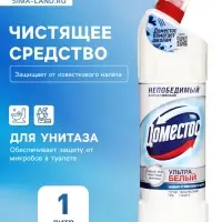 Гель для сантехники Domestos &laquo;Ультра белый&raquo;, для унитаза, 1 л