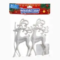 Ёлочные игрушки 2 шт. &laquo;Зимнее волшебство. Олень, ажурные рога&raquo; пластик, 5&times;13 см, белый
