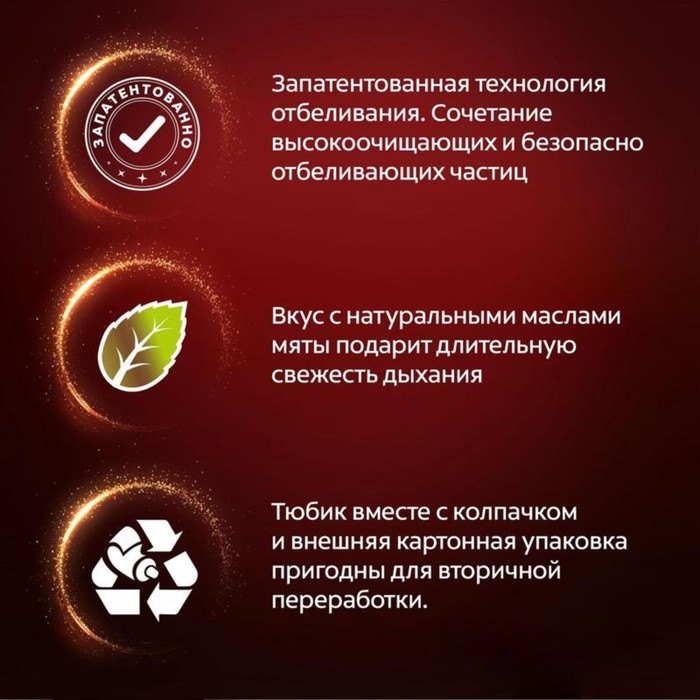 Паста зубная Colgate «Чай, кофе, табак», 75 мл Паста зубная Colgate «Чай, кофе, табак», 75 мл