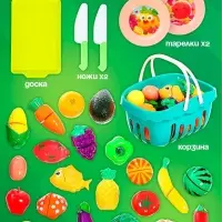 Игровой набор продуктов Happy Valley &laquo;Супершеф&raquo;, с посудой, в корзине, на липучках, 28 предметов