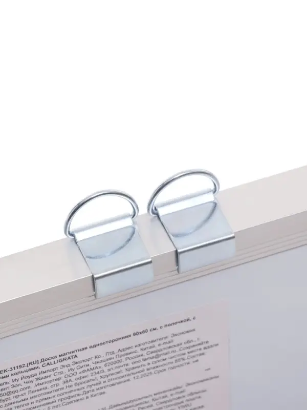 Доска магнитно-маркерная Calligrata, 60&times;90 см, в алюминиевой рамке, с полочкой, с подвесами