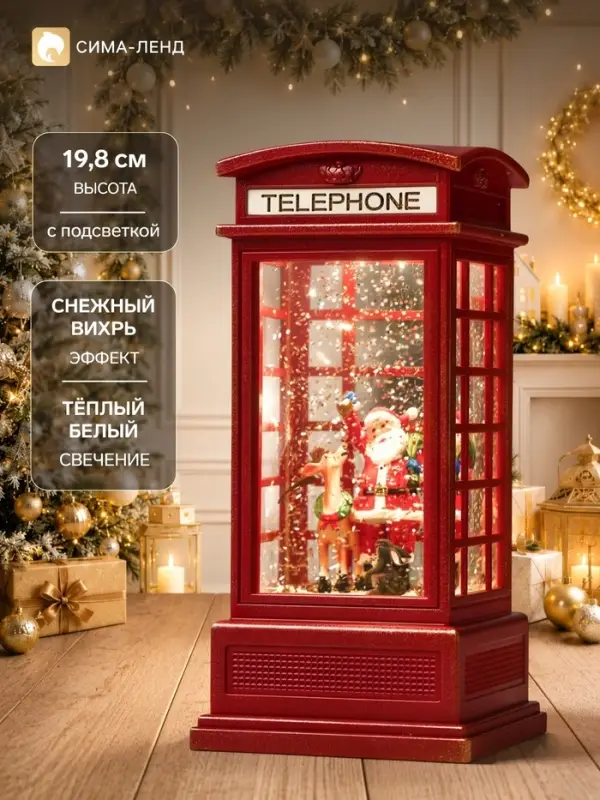 Светодиодная фигура &laquo;Дед Мороз и олень&raquo; 9&times;20&times;8 см, пластик, от батареек ААх3, USB, свечение тёплое белое
