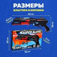 Бластер &laquo;Разрушитель&raquo;, стреляет мягкими пулями, световые и звуковые эффекты