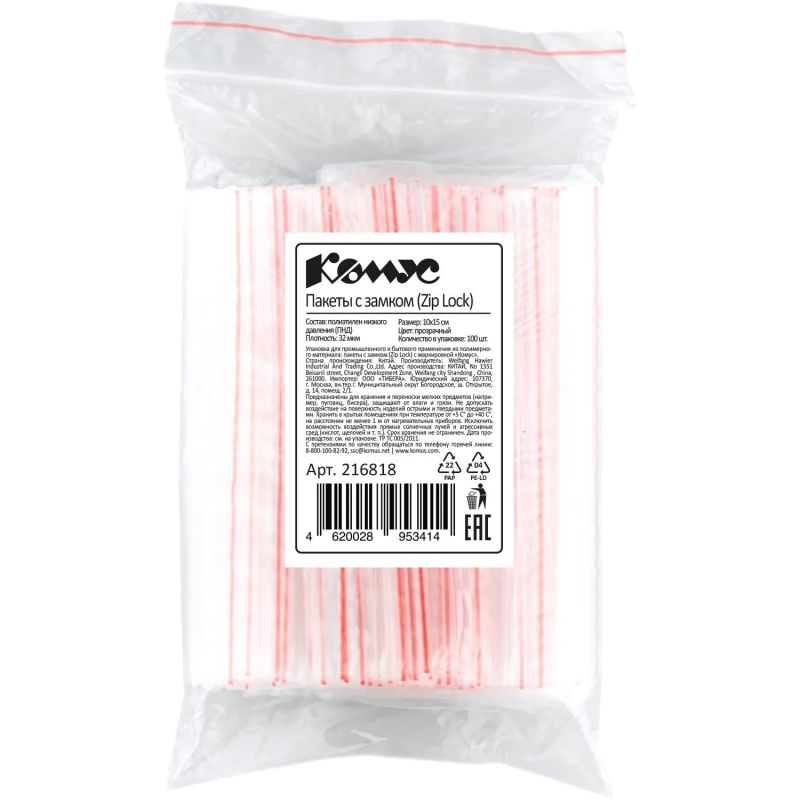 Пакет с замком (Zip Lock) с европодвесом 10х15см, 60 мкм, 100 шт/уп