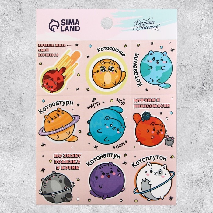 Наклейки детские бумажные, «Замурчательные истории», 11 х 15.5 см, 5 листов Наклейки детские бумажные, «Замурчательные истории», 11 х 15.5 см, 5 листов