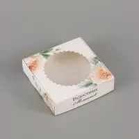 Коробка подарочная самосборная с окном &laquo;Счастливых моментов&raquo;, 11.5&times;11.5&times;3 см