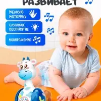 Неваляшка музыкальная ZABIAKA &laquo;Коровка Муму&raquo;, развивающая, световые и звуковые эффекты