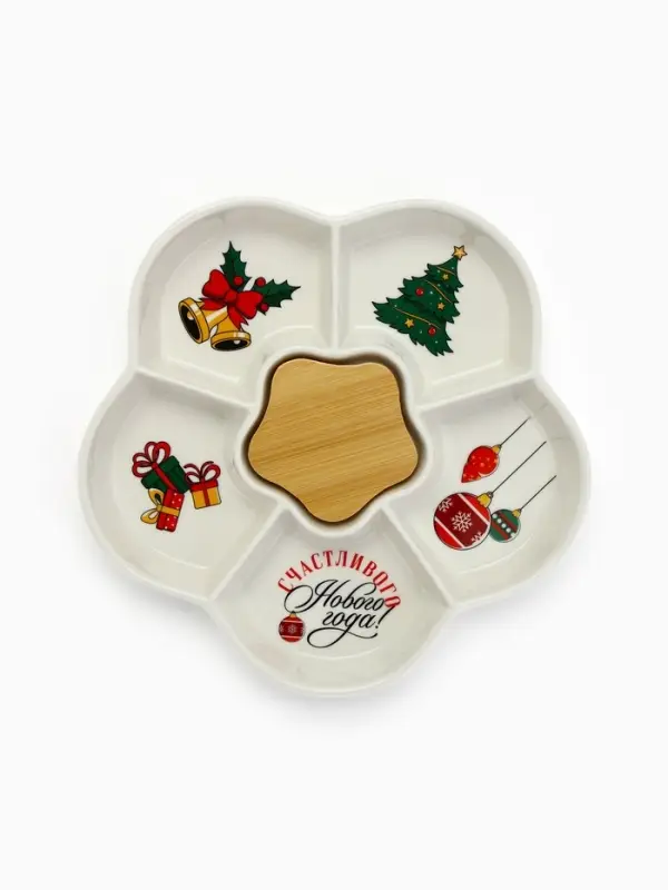 Менажница новогодняя &laquo;Счастливого Нового года&raquo;, 24 см, 6 ячеек