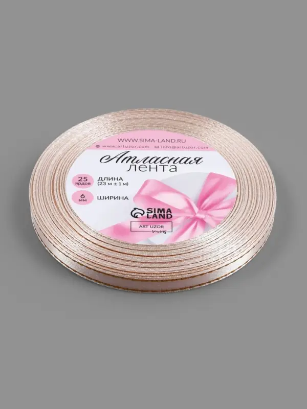 Лента атласная, с золотым люрексом, 6 мм, 23±1 м, лилово-белая №119 Лента атласная, с золотым люрексом, 6 мм, 23±1 м, лилово-белая №119