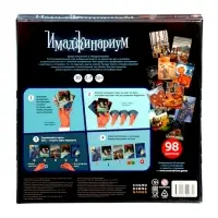 Настольная игра &laquo;Имаджинариум New year&raquo;