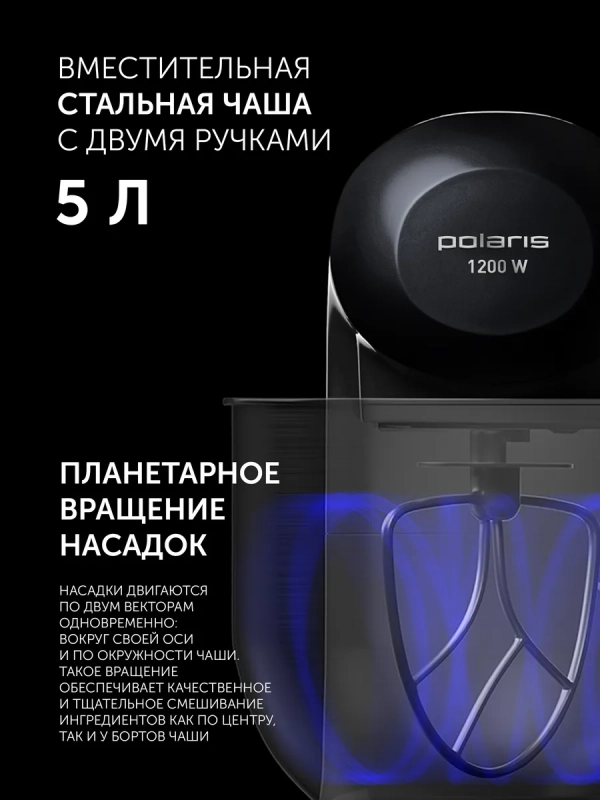 Кухонная машина PKM 1206