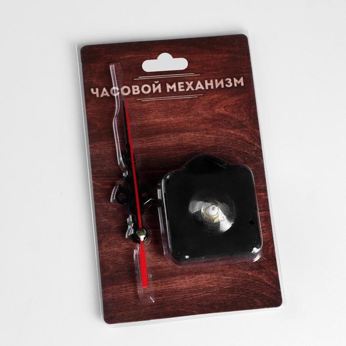 Часовой механизм со стрелками  Часовой механизм со стрелками "Соломон-1", плавный ход, шток 12 мм, стрелки 58/87/90 мм
