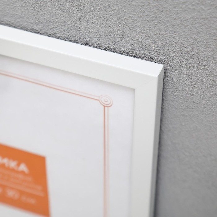 Фоторамка пластик 21х30 см 1481 белый Фоторамка пластик 21х30 см 1481 белый