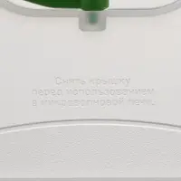 Контейнер пищевой Good & Good, 4.5 л, с герметичной крышкой