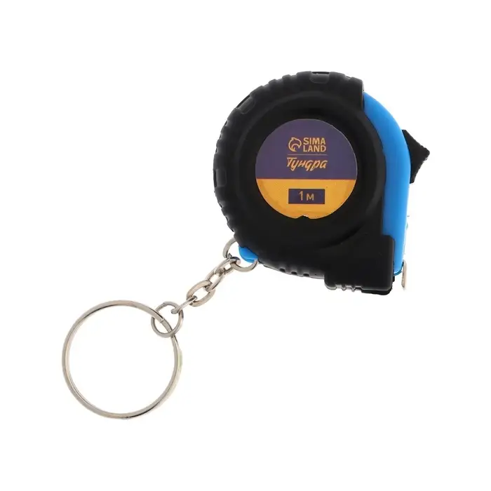 Рулетка-брелок ТУНДРА, обрезиненный корпус, 1 м &times; 6 мм