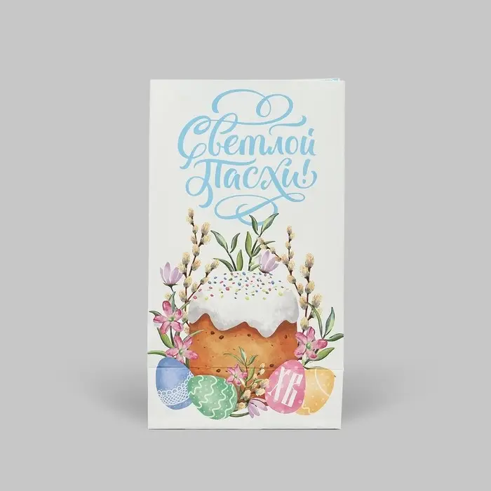 Пакет подарочный без ручек «Счастливой Пасхи!», 10 х 19.5 х 7 см Пакет подарочный без ручек «Счастливой Пасхи!», 10 х 19.5 х 7 см