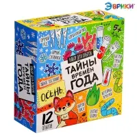 Набор для опытов &laquo;Тайны времён года&raquo;, 12 опытов