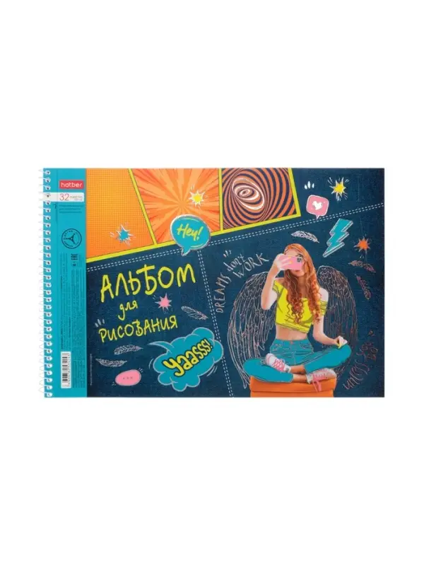 Альбом для рисования Hatber. Street Style А4, 32 листа, на спирали, МИКС