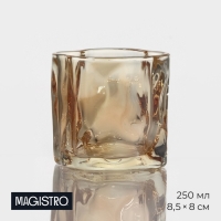 Стакан Magistro IceBar. Gold, 250 мл, стекло, цвет золотой