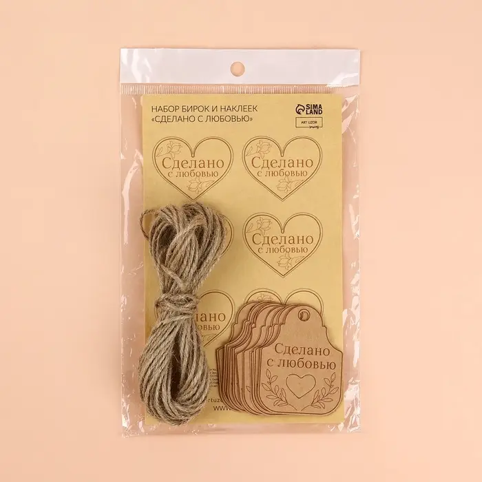 Набор бирок с джутом и наклейками &laquo;Сделано с любовью&raquo;, крафтовый, 10 шт., 4.7&times;6 см/6 шт., 4.2&times;3.5 см