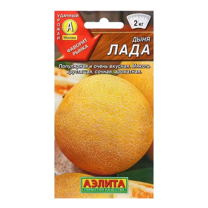 Семена Дыня Лада Ц/П 1г Семена Дыня Лада Ц/П 1г