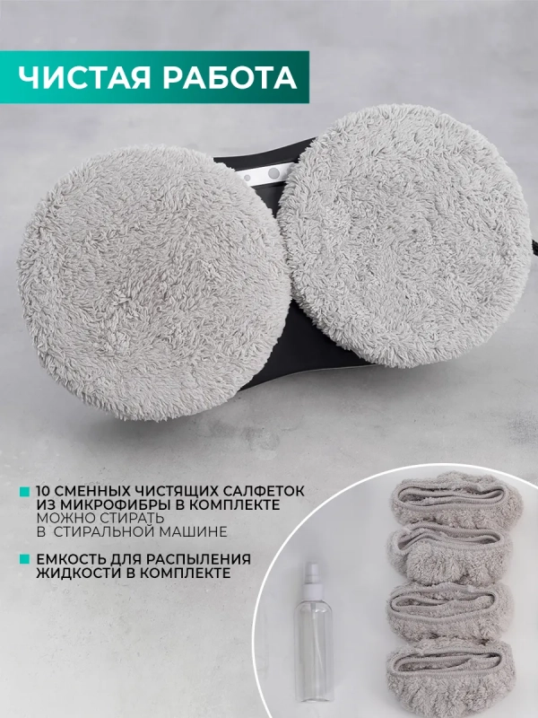 Робот мойщик окон T-WR10 Робот мойщик окон T-WR10