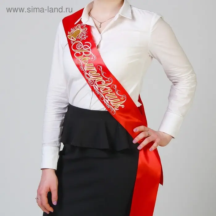 Лента на выпускной «Выпускник», атлас красный 3D Лента на выпускной «Выпускник», атлас красный 3D