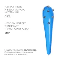 Игрушка надувная &laquo;Булава с шипами&raquo; 85 см, цвет МИКС