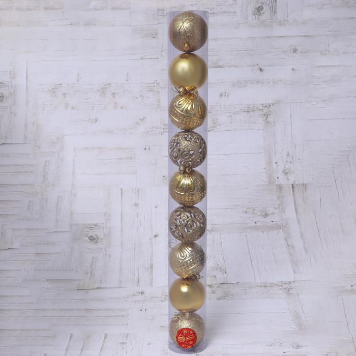 Набор шаров пластик d-8 см, 9 шт Набор шаров пластик d-8 см, 9 шт "Торжество грация" золото