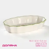 Форма для запекания Доляна &laquo;Зелёный сад&raquo;, 360 мл, 19.5&times;12.5&times;3.5 см, фарфор, белая