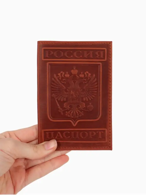 Обложка для паспорта, с гербом, рельефная, коричневая