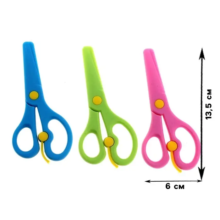 Ножницы 13.5 см пластиковые, с фиксатором, закругленные концы, в картонной коробке, МИКС