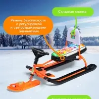 Снегокат &laquo;Тимка спорт 4-1&raquo;, со спинкой, оранжевый, ТС4-1/Ф12 Nika Kids