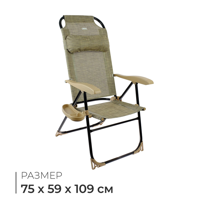 Кресло - шезлонг Nika, 75 x 59 x 109 см, цвет ротанг Кресло - шезлонг Nika, 75 x 59 x 109 см, цвет ротанг