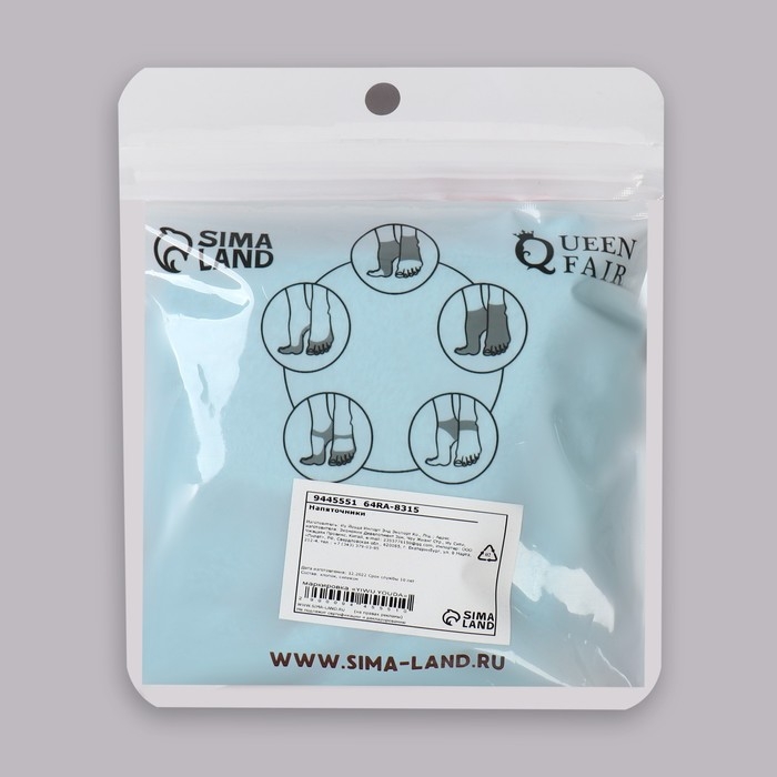 Напяточники для педикюра, увлажняющие, махровые, с силиконовой вкладкой, ONE SIZE, цвет голубой Напяточники для педикюра, увлажняющие, махровые, с силиконовой вкладкой, ONE SIZE, цвет голубой