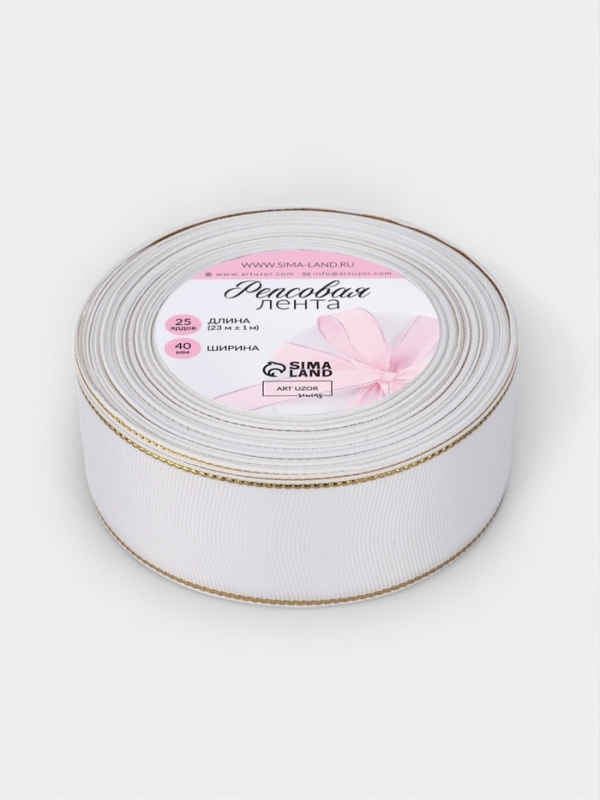 Лента репсовая 40мм*25±1ярд(23м±1м) золотые нити №001 белый АУ