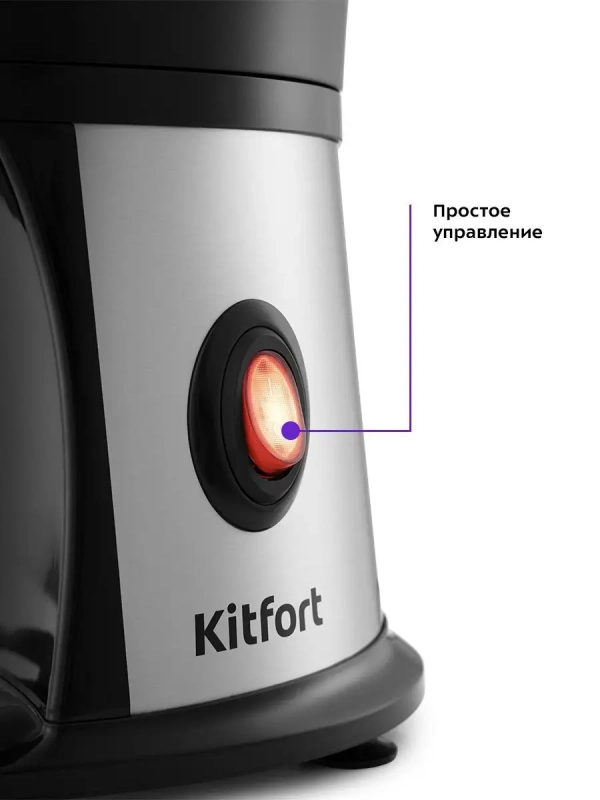 Электрическая терка для овощей КТ-1393 - 350 Вт