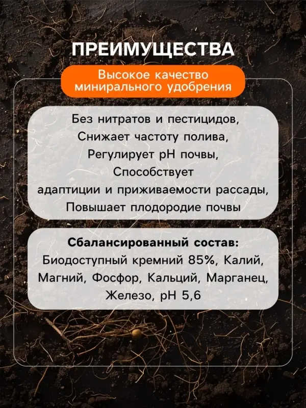 Удобрение минеральное универсальное, Dr.Grunt, 120 г