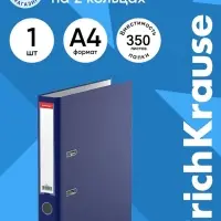 Папка-регистратор А4, 50 мм, ErichKrause Business, собранная, пластиковый карман, синяя, металлический кант, вместимость 350 листов
