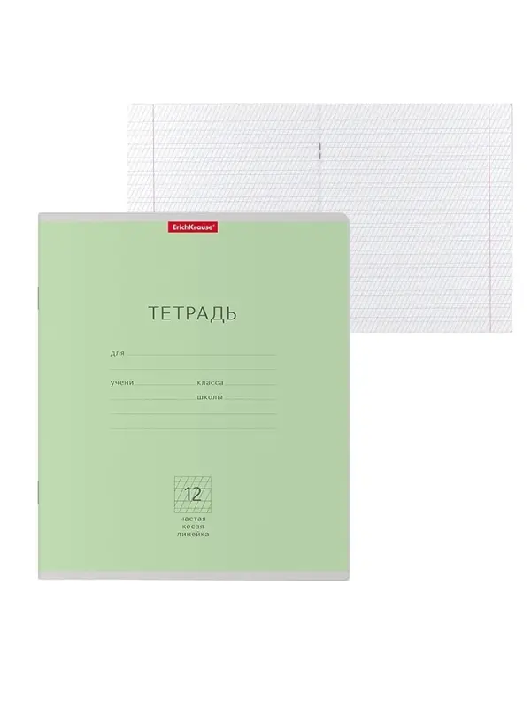 Тетрадь 12 листов в частую косую линейку, ErichKrause &laquo;Классика&raquo;, обложка мелованный картон, зелёная
