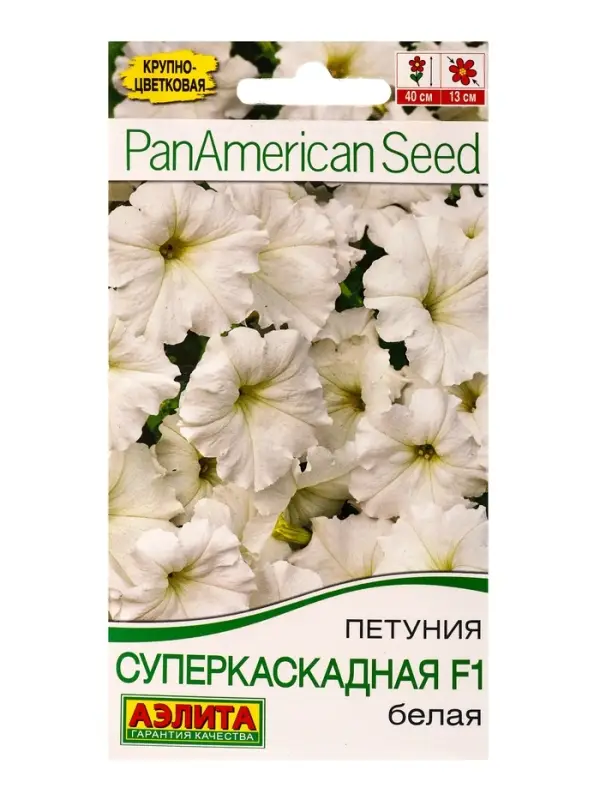 Семена цветов Петуния суперкаскадная F1 белая (драже) PanAmerican, Ц/П,7 шт. Семена цветов Петуния суперкаскадная F1 белая (драже) PanAmerican, Ц/П,7 шт.