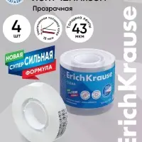 Набор из клейких лент ErichKrause Clear, 12 мм &times; 33 м, прозрачная