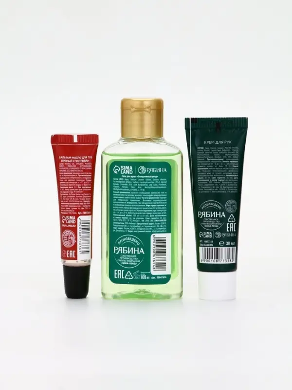 URAL LAB Арома Саунд Набор гель для душа, крем для рук и бальзам для губ, яблоко URAL LAB Арома Саунд Набор гель для душа, крем для рук и бальзам для губ, яблоко