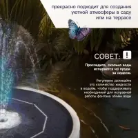 Фонтан садовый с подсветкой JT-180-23 LED, 7 Вт, h=55 см, 180 л/ч, на солнечной батарее