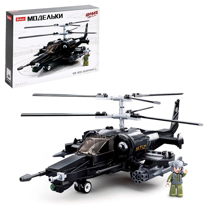 Конструктор Модельки «Вертолёт. Чёрная акула», 330 деталей Конструктор Модельки «Вертолёт. Чёрная акула», 330 деталей
