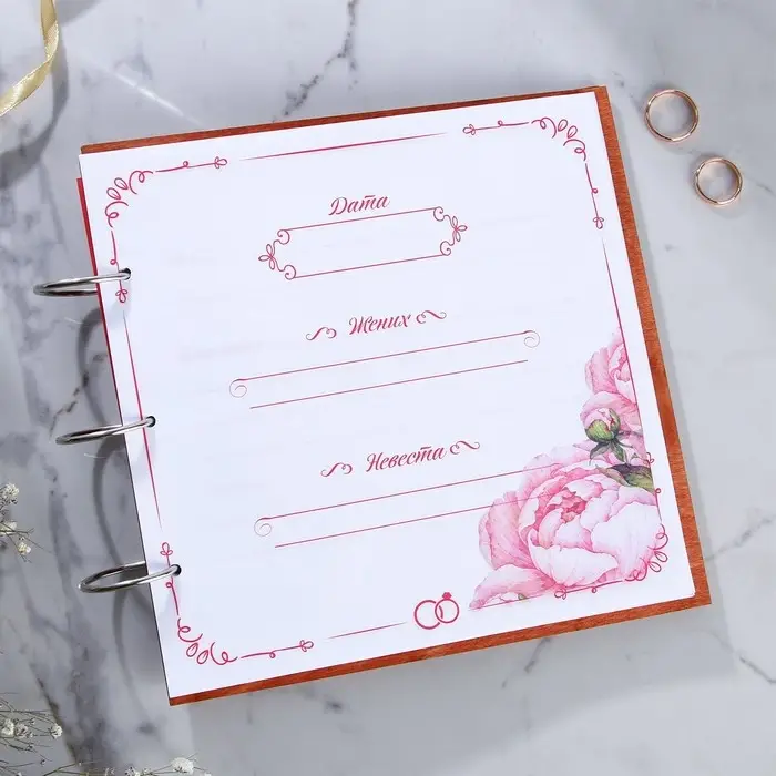 Книга пожеланий на свадьбу, в деревянной обложке &laquo;Дерево&raquo;