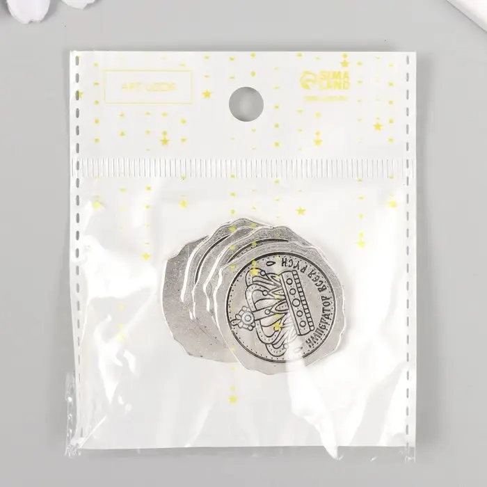 Декор металл для творчества "Оттиск печати. Император всея Руси" 3х3 см