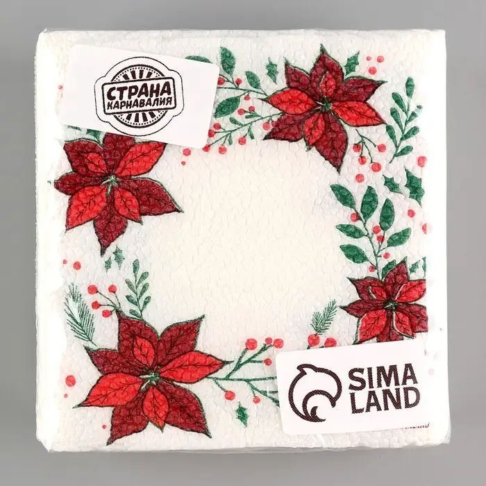 Салфетки новогодние бумажные &laquo;Узоры&raquo;, однослойные, 12&times;12 см, 20 шт.