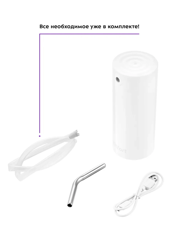 Помпа для воды электрическая КТ-2059 - 5 Вт