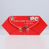Сборная коробка‒конфета &laquo;Новогодняя почта&raquo;, 9,3 &times; 14,6 &times; 5,3 см